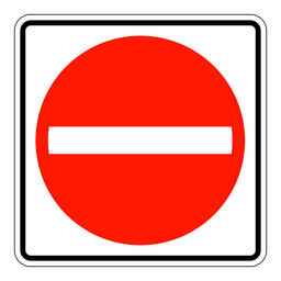 RB19, Do Not Enter, 60x60cm