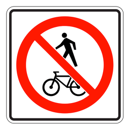 RB68, No Pedestrians or Bicycles, 60x60cm